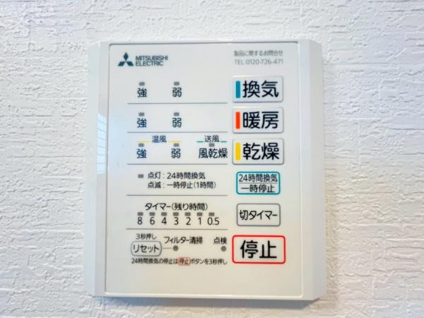 藤沢市西富２丁目の中古一戸建のその他