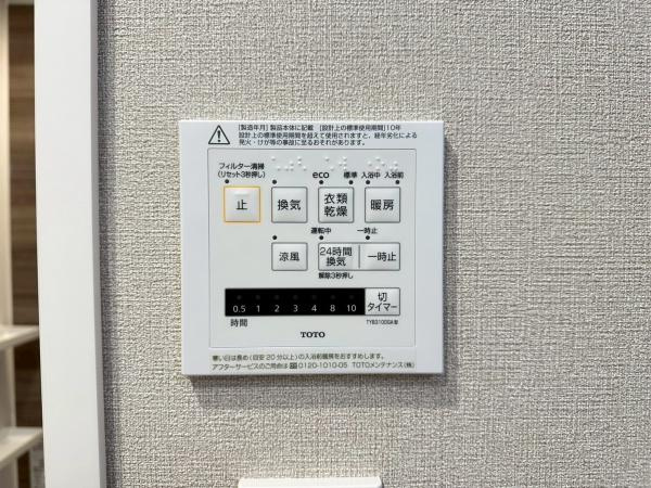 パークサイド保土ヶ谷の浴室