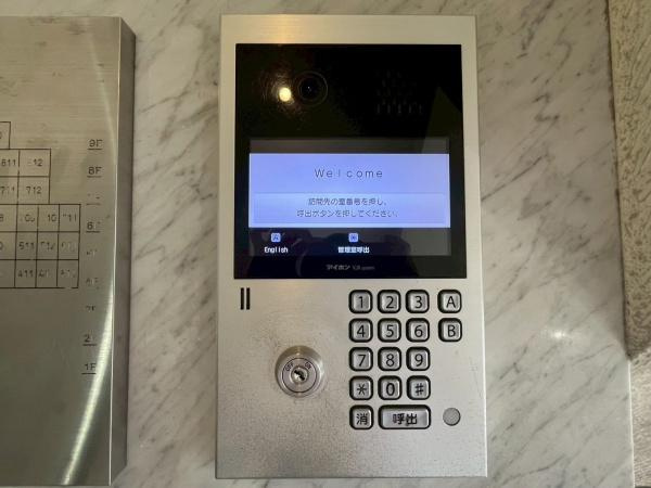 コスモヒルズ永田山王台のその他共用部分