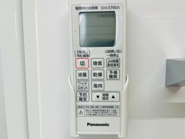 横須賀市浦上台２丁目の新築一戸建のその他