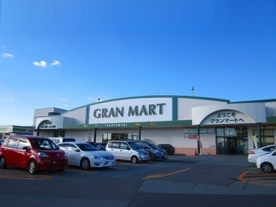 【周辺】 | アビタシオン泉 | グランマート　泉店まで700m