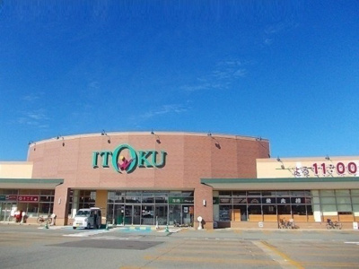 【周辺】 | アビタシオン泉 | イトク　新国道店まで1100m