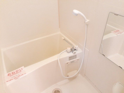 【浴室】 | リバーサイド広面