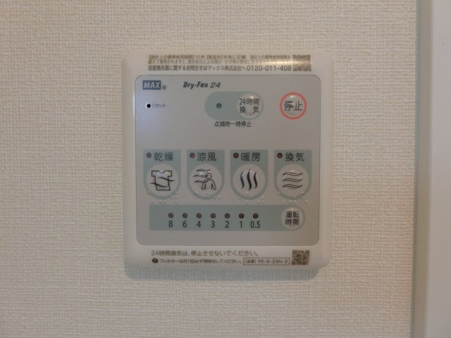 モアレディの設備