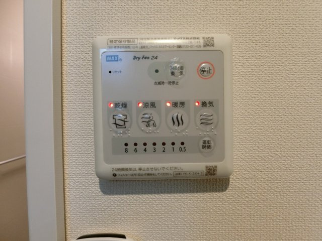 ラ・カンパネラ　新開の設備|イメージ106号室の写真