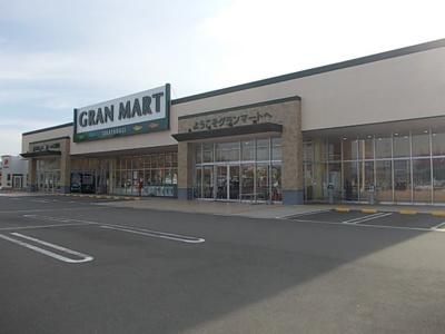 【周辺】 | ウェスト・デュオ | グランマート　十文字店まで1000m