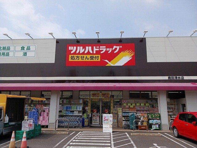 プロムナードの周辺|ツルハドラッグまで400m