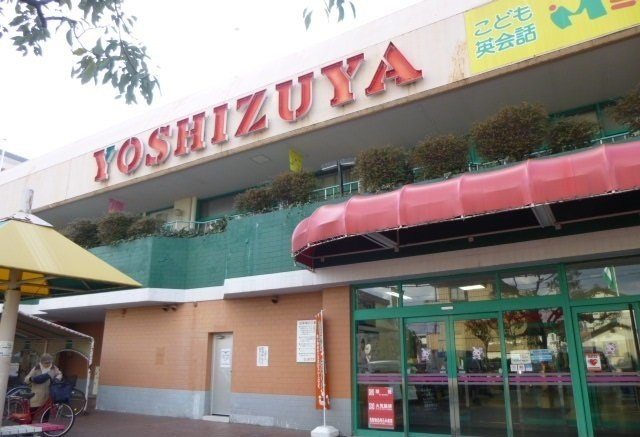 プロムナードの周辺|ヨシヅヤまで900m