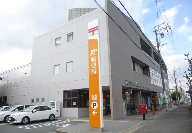 プロムナードの周辺|西春郵便局まで400m