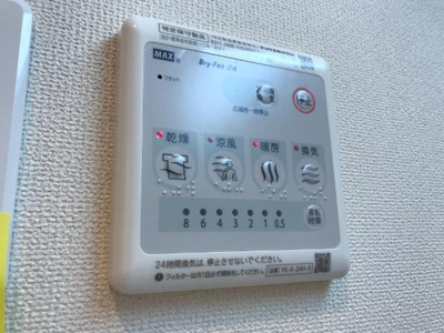 【その他】 | カルミア | 浴室乾燥機