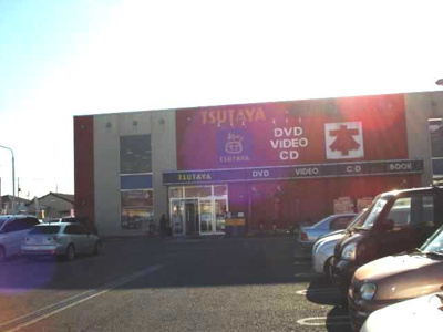 【周辺】 | カルミア | TSUTAYA籠原店まで1,233ｍ