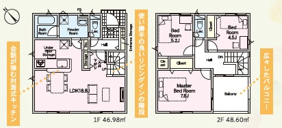 豊田市大林町第6　新築分譲住宅　全2棟　2号棟