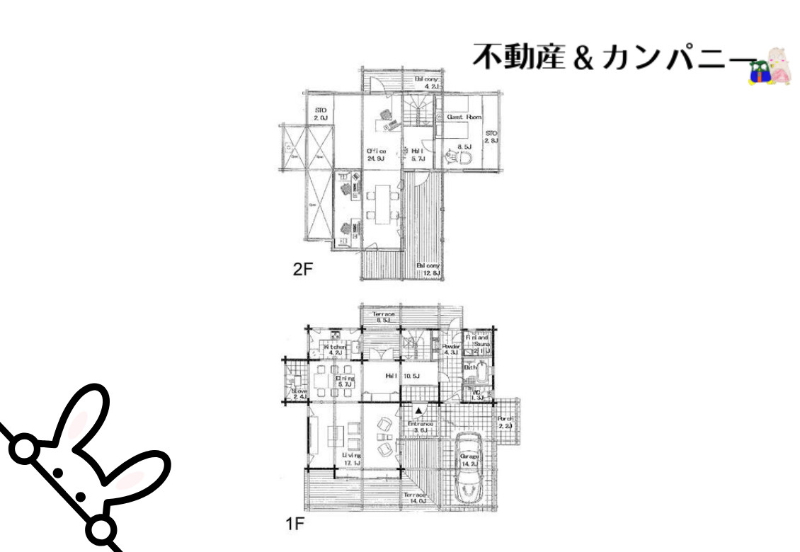 東温市上林の中古一戸建