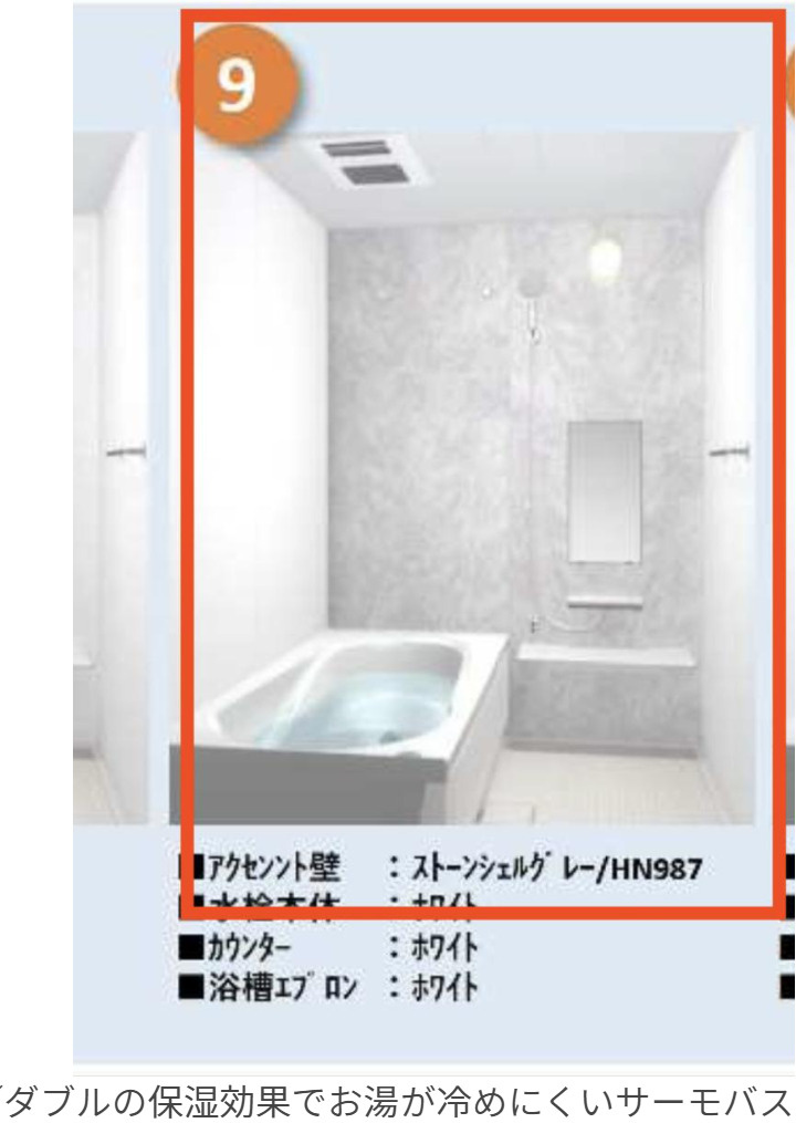 【熊本県】熊本市北区　新築一棟アパートの浴室