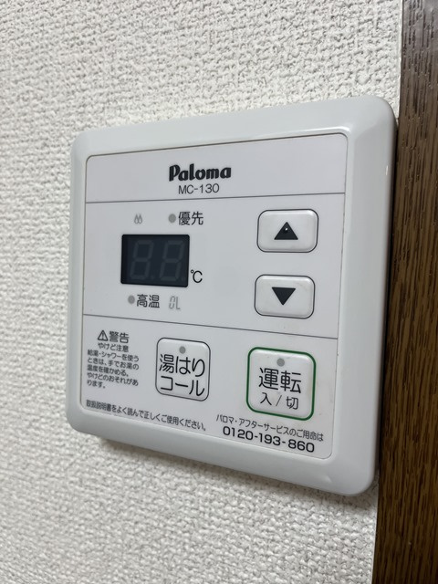 ウエステンホーフの設備