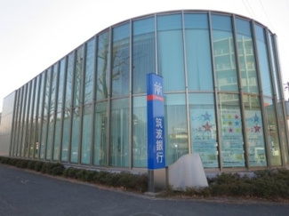 【周辺】 | パルシャス　二の宮 | 筑波銀行二の宮出張所まで700m