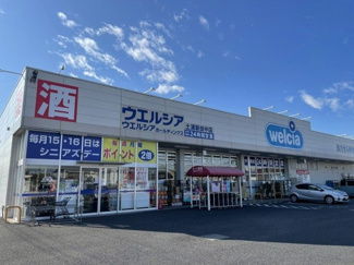 【周辺】 | シャトー・バロンＶ | ウエルシア土浦新田中店まで950m