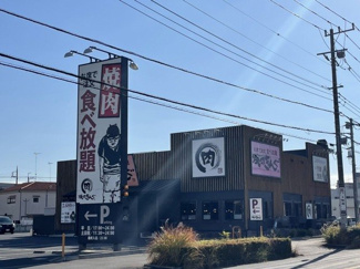 【周辺】 | シャトー・バロンＶ | 焼肉きんぐ 土浦店まで1550m