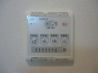 【その他】 | Sereno Sophia(セレーノ・ソフィア) | 浴室乾燥機