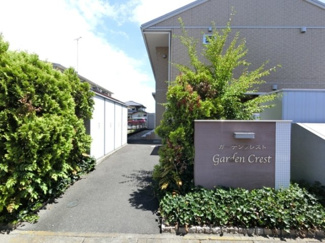 【エントランス】 | ガーデンクレスト