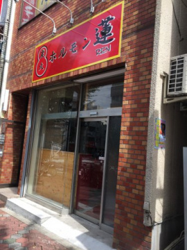 【周辺】 | ポルカ エラン