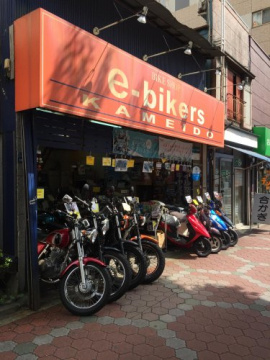 【周辺】 | ポルカ エラン