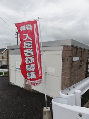 【その他】 | グランディールＢ