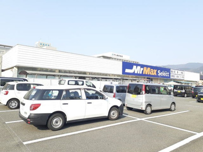 【周辺】 | グランディールＢ | ミスターマックスSelectまで750m