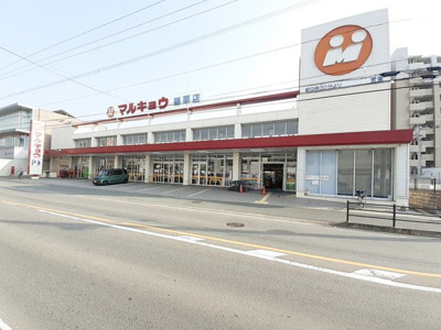 【周辺】 | グランディールＢ | マルキョウ篠栗店まで850m