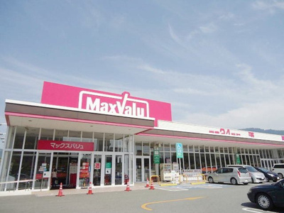 【周辺】 | グランディールＢ | マックスバリュー篠栗店まで750m