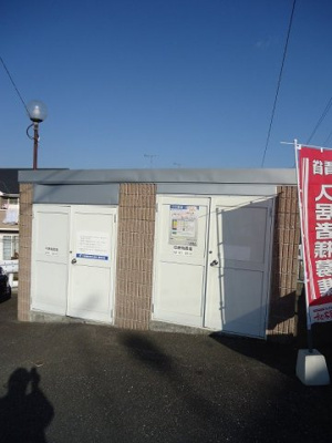 【その他】 | グランディールＢ