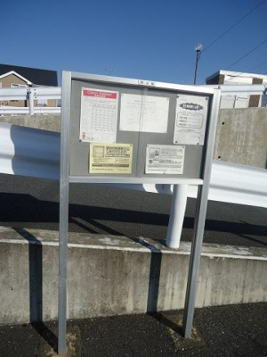 【その他】 | グランディールＢ