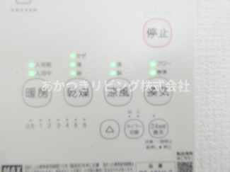 【冷暖房・空調設備】 | LIGARE下都賀郡壬生町41期 | コインランドリー不要♪浴室暖房換気乾燥機付き♪