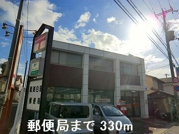 【周辺】 | リバーサイドクラタニ | 郵便局まで330m