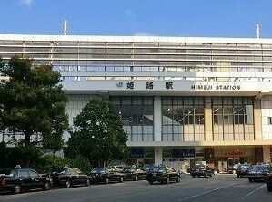 【周辺】 | フラッツ・アイ | JR姫路駅まで1120m