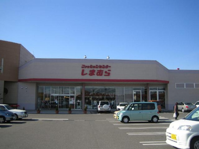 【周辺】 | アルテミス | ファッションセンターしまむらまで400ｍ