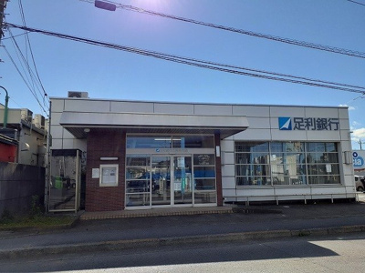 【周辺】 | エルディム渡辺Ｂ | 足利銀行江曽島支店まで350m