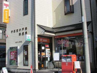 【周辺】 | フィオーレエレガンツァ | 宇都宮中戸祭郵便局まで550m