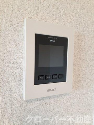 【設備】 | マ・メゾン柞田