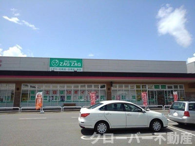 【周辺】 | マ・メゾン柞田 | ザグザグ観音寺店まで1300m