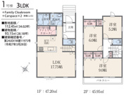 船橋市松が丘三丁目　新築分譲住宅１号棟の画像