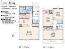 船橋市松が丘三丁目　新築分譲住宅１号棟の画像
