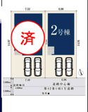 【名古屋市名東区神丘町3丁目18新築戸建2号棟】✨️仲介手数料無料✨️西山小学校・神丘中学校の画像