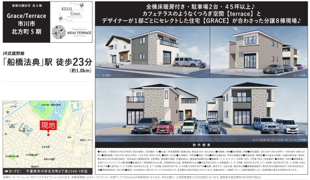 【外観パース】 | 【仲介手数料無料】市川市北方町　新築戸建て | 仲介O円団では掲載物件以外も仲介手数料無料にてご購入いただけます！