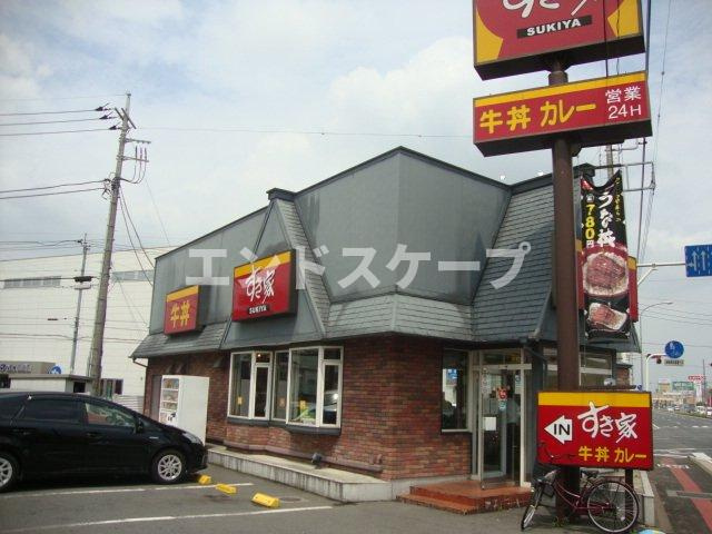 ウィステリア・Ⅱの周辺|すき家高崎緑町店まで289ｍ
高崎、前橋のお部屋探しはエンドスケープまで！お客様の理想お聞かせ下さい♪