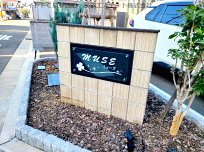 【エントランス】 | MUSE
