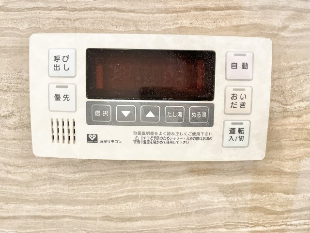 ロイヤルメドゥ香里園タワーのその他