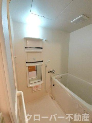 【浴室】 | ロジュマン国分寺２