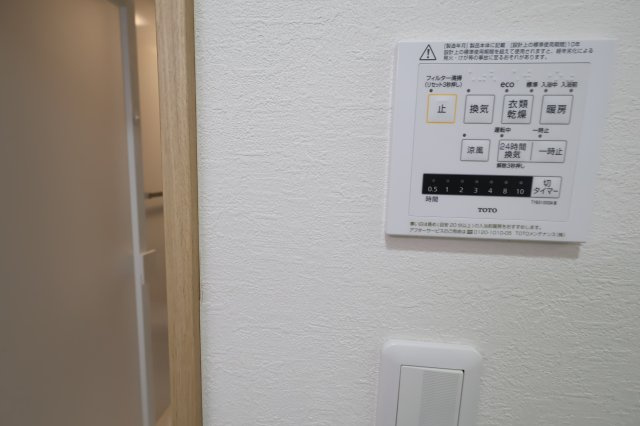 【浴室】 | 南区大谷場２丁目4-2(1号棟)新築一戸建て | 撮影日 2025年10月23日 13:50 晴れ