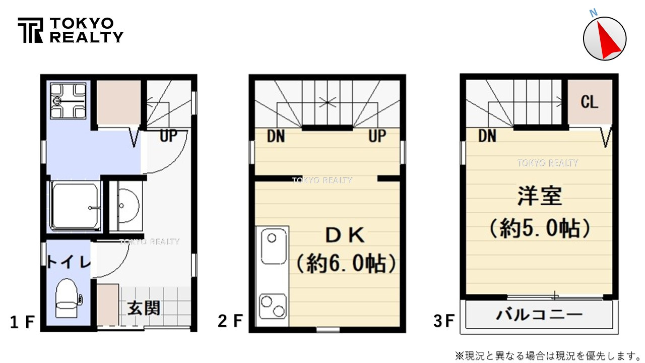 江東区永代2丁目　建築条件無し売地　全2区画の参考プラン|参考プラン間取り図

現地ご見学希望・資料請求などお気軽にお問い合わせ下さい！
03-5990-5201